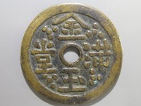 [206b.JPG]