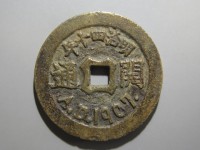 [256b.JPG]