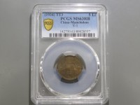 [534a.JPG]