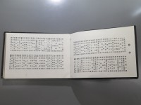 [694b.JPG]