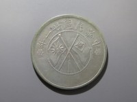 [731b.JPG]
