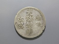[732a.JPG]
