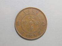 [750a.JPG]