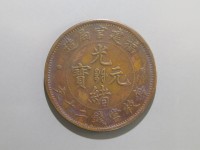 [752a.JPG]