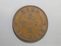 [753a.JPG]