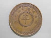 [754a.JPG]