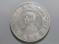 [781a.JPG]