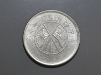 [782a.JPG]