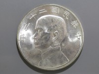 [783a.JPG]
