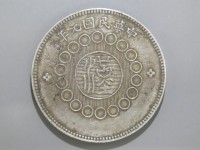 [784b.JPG]