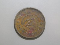 [785a.JPG]