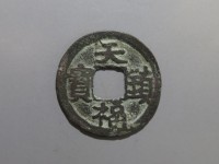 [184a.JPG]