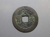 [190a.JPG]