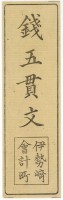 [497a.JPG]