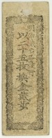 [575b.JPG]
