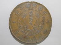 [595a.JPG]