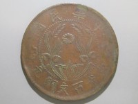 [596a.JPG]