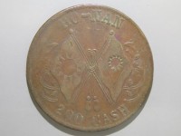 [596b.JPG]