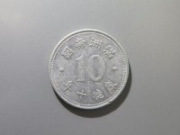 [599a.JPG]