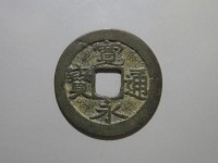[117a.JPG]