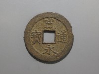 [136a.JPG]