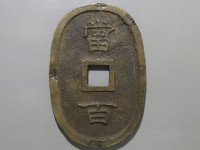 [155b.JPG]