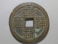 [156a.JPG]