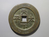 [205b.JPG]