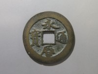 [232a.JPG]