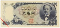 [501aa.jpg]