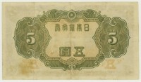[583b.JPG]