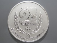 [758b.JPG]